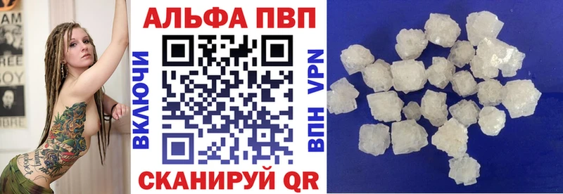купить сайты МЕГА сайт Alpha PVP Соль Яровое
