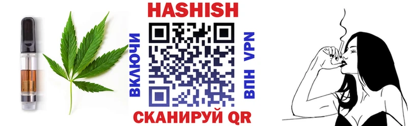 Печенье с ТГК конопля  как найти наркотики  Яровое 