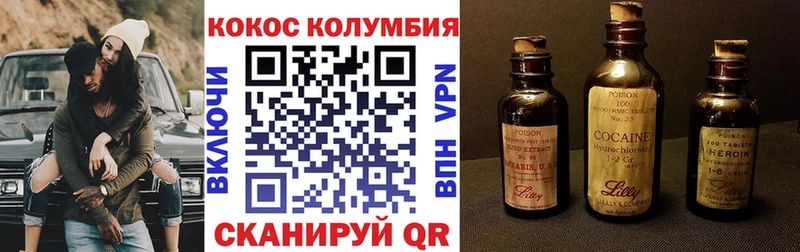 маркетплейс формула купить закладку Яровое Cocaine 99%