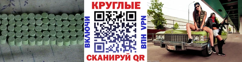 блэк спрут сайт  Яровое  Экстази VHQ 