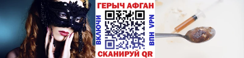 hydra tor Яровое Героин герыч