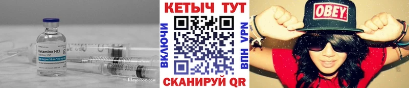 mega ТОР  Яровое  КЕТАМИН ketamine  купить наркотик 