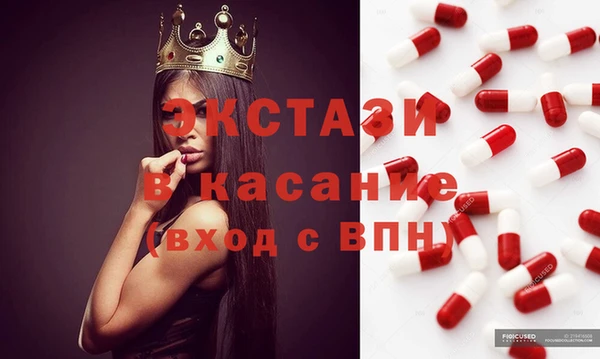 2c-b Белокуриха