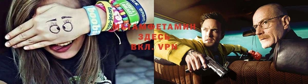 амфетамин Беломорск