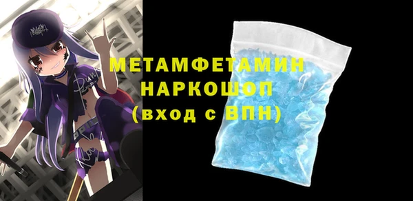 мет Белоозёрский