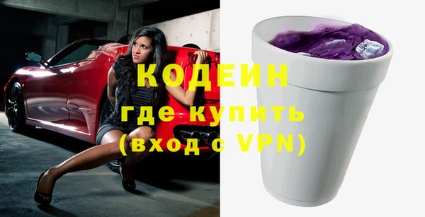 амфетамин Беломорск