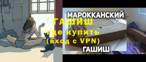 2c-b Белокуриха