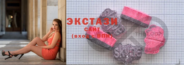 2c-b Белокуриха