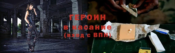 соль ск Балахна