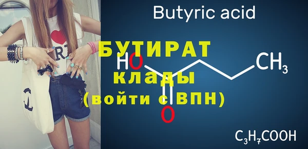 амфетамин Беломорск