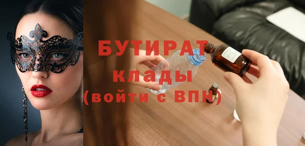 мет Белоозёрский
