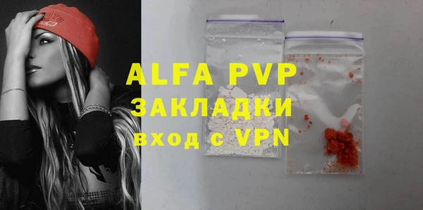 MDMA Premium VHQ Балабаново