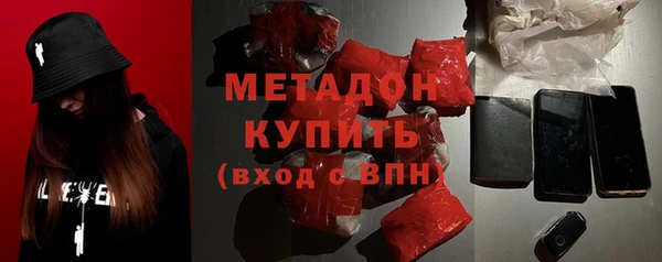 амфетамин Беломорск