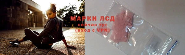 соль ск Балахна
