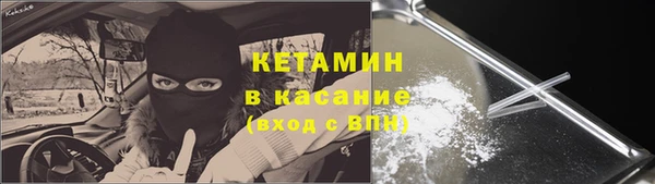 2c-b Белокуриха