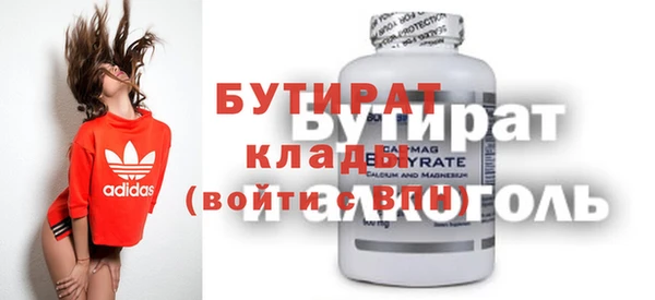 2c-b Белокуриха