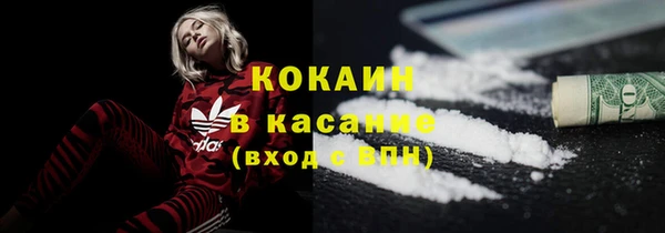 MDMA Premium VHQ Балабаново