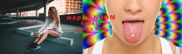амфетамин Беломорск