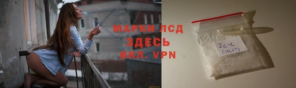 2c-b Белокуриха