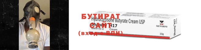 2c-b Белокуриха