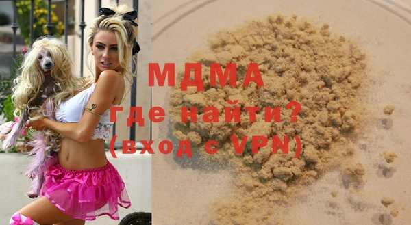 MDMA Premium VHQ Балабаново