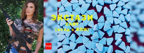 амфетамин Беломорск