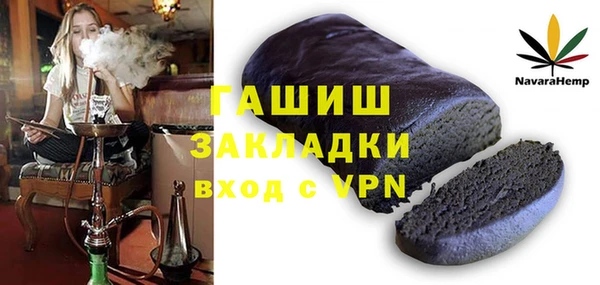 мет Белоозёрский
