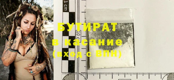 MDMA Premium VHQ Балабаново