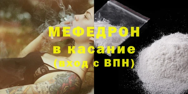 соль ск Балахна
