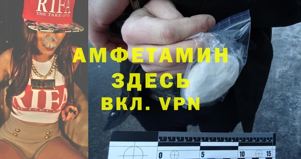 хмурый Баксан
