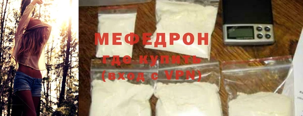 мет Белоозёрский
