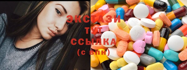 2c-b Белокуриха