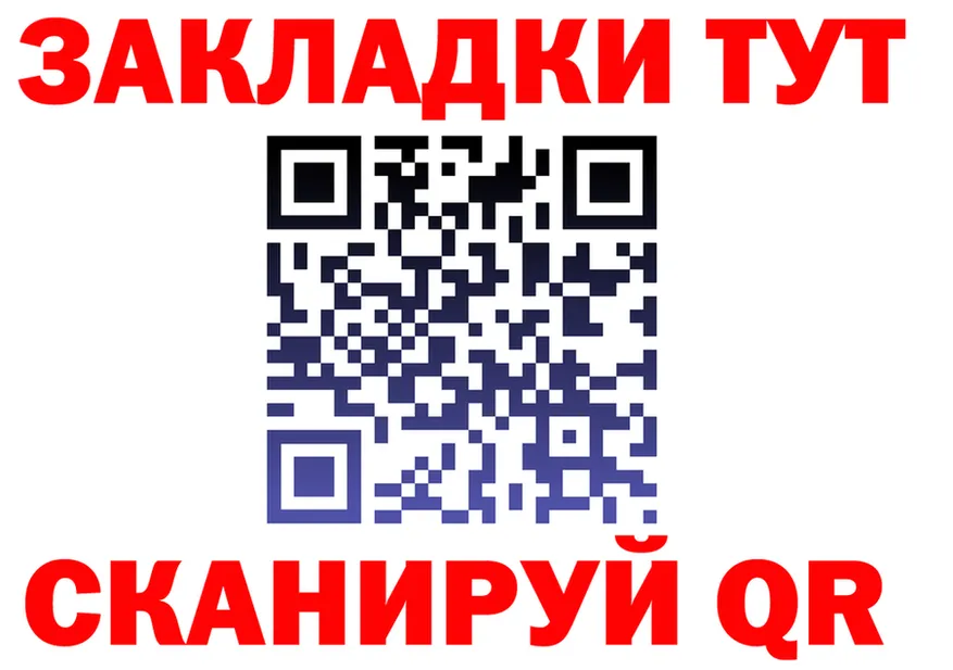 МЕФ кристаллы зеркало мориарти блэк спрут Яровое