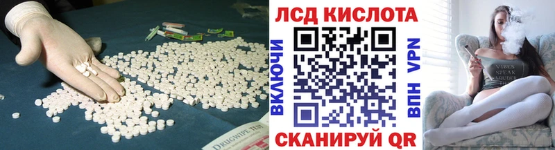 хочу наркоту Яровое LSD-25 экстази кислота