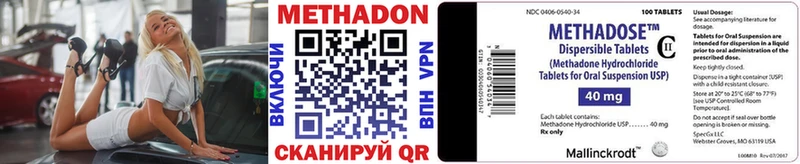 наркотики  Яровое  Метадон кристалл 