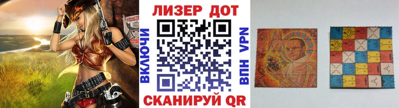 Наркотические марки 1,5мг  это формула  Яровое 